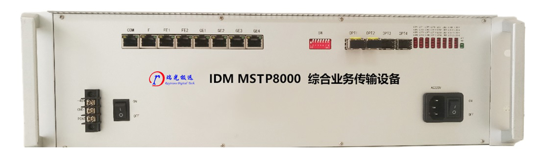 IDM MSTP8000ǰ.jpg