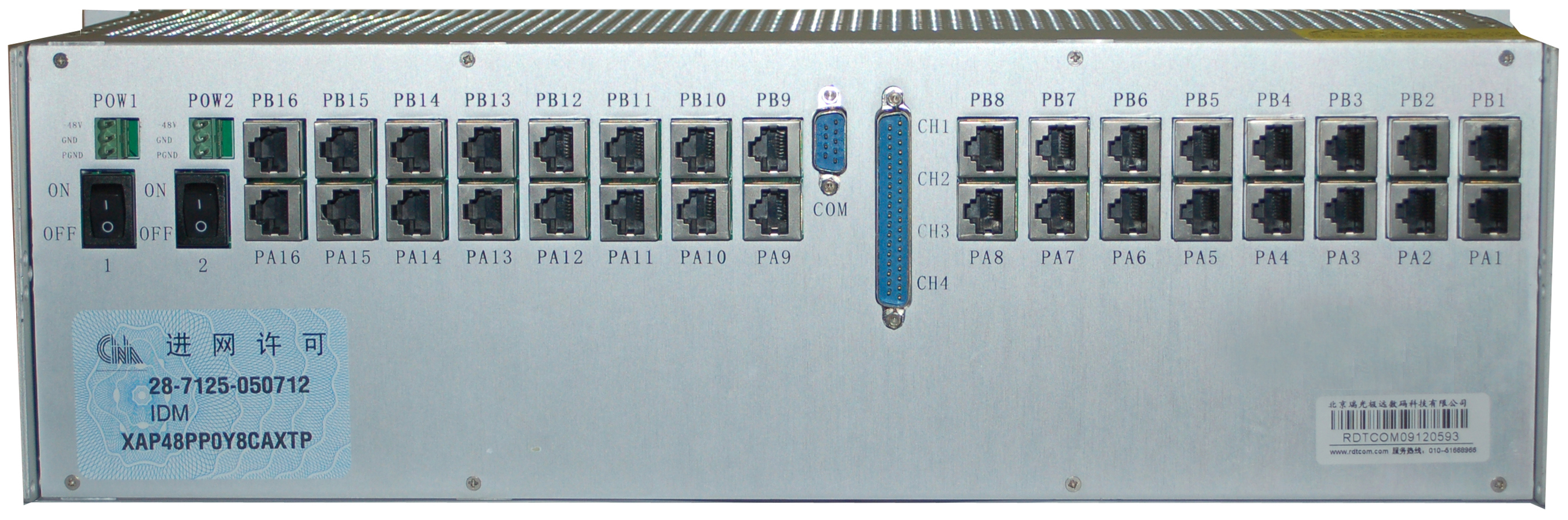 IDM-120N后.jpg