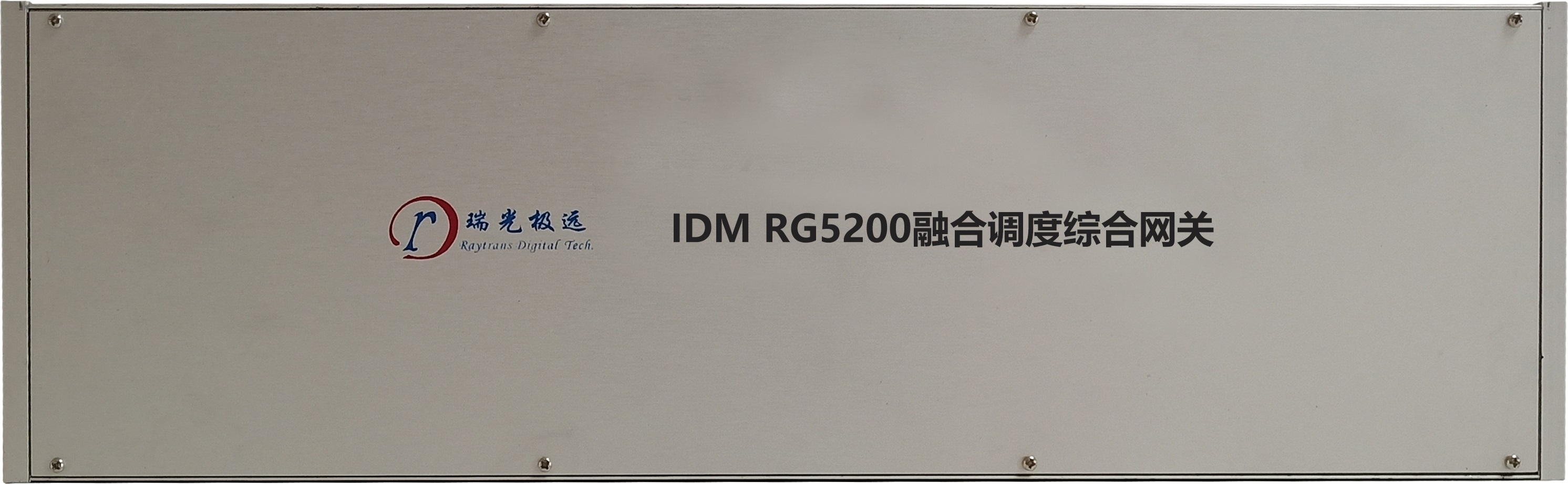RG5200ǰDƬ.jpg